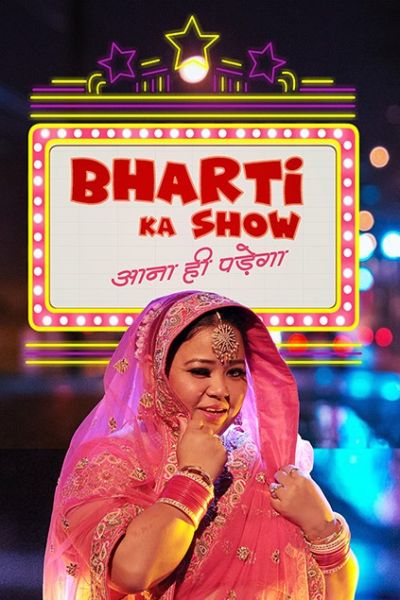 bharti-ka-show bharti-ka-show