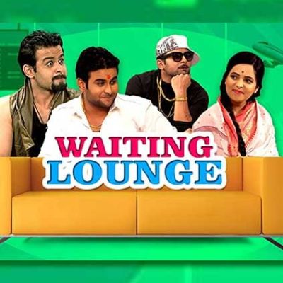 waiting-lounge waiting-lounge